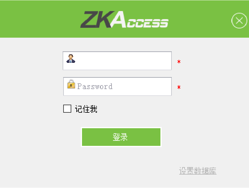 zkaccess(門禁管理系統(tǒng)) v3.5 官方中文多語安裝版